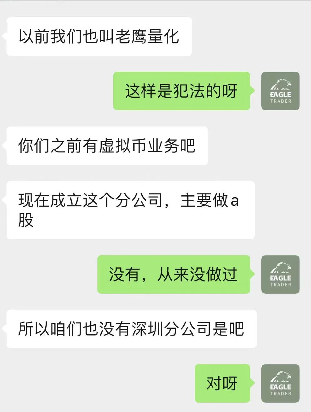 �ƽ�����ƽ̨�ĸ���